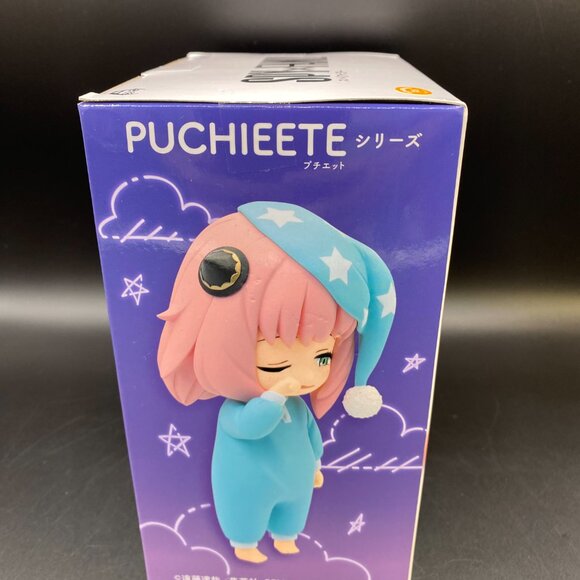 Spy x Family Bedtime Sleepy Anya Forger Vol 2 Puchieete Figure Taito - Picture 3 of 12